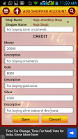 برنامه‌نما Jwellery Customer Manager عکس از صفحه