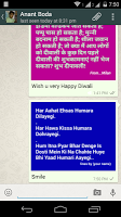 SMS Cafe screenshot 1