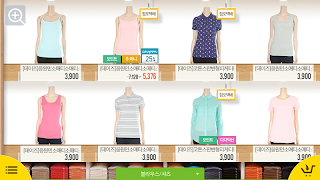 이마트 가상스토어 - 이마트, 이마트몰, 마트, 장보기 screenshot 1