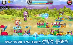 티어즈 레인 : 바빌론의 반란 Affiche