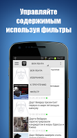 Vader ภาพหน้าจอ 4