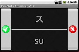 برنامه‌نما Kana Flash عکس از صفحه