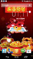 Chinese couplet Live Wallpaper 스크린샷 1