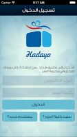Poster Hadaya