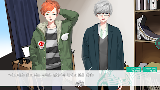 수호령의 올바른 취급 방법! EP2 Ekran Görüntüsü 7