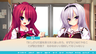 3 Schermata ヤキモチストリーム「プロローグ」