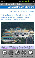 Taipei, Taiwan - FREE Guide screenshot 2