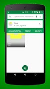 FieldGreen - Layers Theme captura de pantalla 7