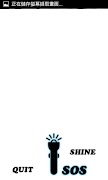 Flashlight - Simple Style تصوير الشاشة 3
