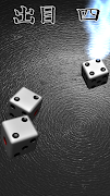 ChinChiroDice স্ক্রিনশট 2