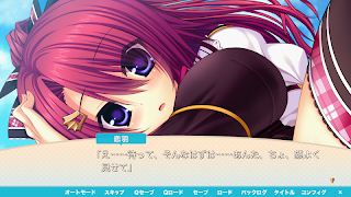 ヤキモチストリーム「プロローグ」 imagem de tela 2