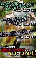 人気NO.1＊タロット占い【アイラのケルティック・カード】 screenshot 3