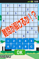 برنامه‌نما THE SUDOKU عکس از صفحه