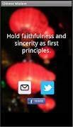 Chinese Wisdom ภาพหน้าจอ 2