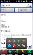 A+ Dictionary Translate Speak স্ক্রিনশট 1