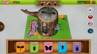 3D Magic Bugs Screenshot 2