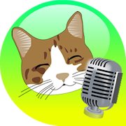 translator talking cat screenshot 3