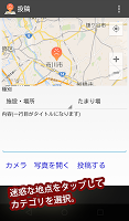 trouble-risk map 截图 2