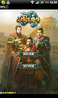 三國英雄傳 poster