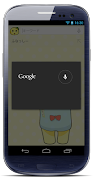 Funassyi Search Widget screenshot 2
