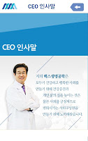 맥스생명공학 imagem de tela 2