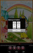 Приключения Незнайки и друзей ภาพหน้าจอ 4