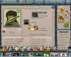 Братва и Кольцо Screenshot 2