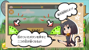 にことダンボール imagem de tela 1