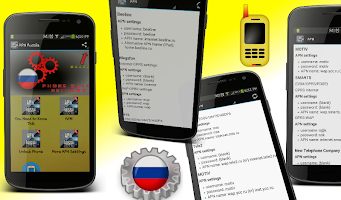 APN Russia syot layar 3