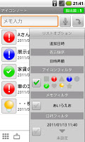 Note pad - Icon Note تصوير الشاشة 6