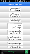 Shaheed-e-Karbala 截圖 3