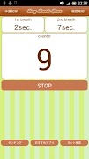Long Breath Timer screenshot 6