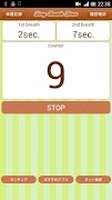 Long Breath Timer screenshot 6