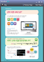 2014 이투스 도서목록 通(통) 截图 7