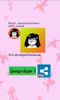 Tom Gay scan скриншот 3