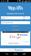 Mpp.link URL Shortner スクリーンショット 1