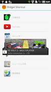 برنامه‌نما Widget Shortcut عکس از صفحه