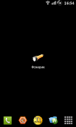 Torch 포스터