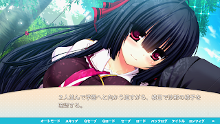 ヤキモチストリーム「プロローグ」 screenshot 1