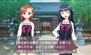 うちのせんにんはブラをしない【無料体験版】 স্ক্রিনশট 1