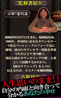 裏人格占い【サイコグラム999】　山田喜代美　裏人格診断 स्क्रीनशॉट 1