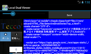 Local HTML Dual Viewer screenshot 4