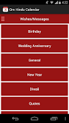 Om Hindu Calendar 2015 screenshot 3