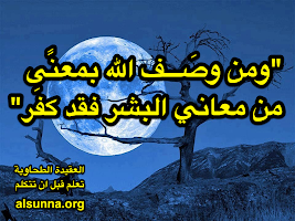 Alsunna Islam 截图 3