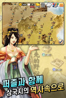 삼국지브레이크 for Kakao 스크린샷 4