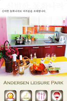 경주펜션 안데르센 레저파크 plakat