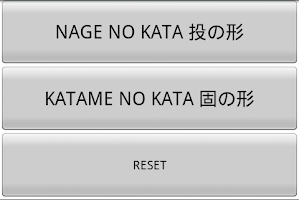 Judo Kata Score Lite পোস্টার