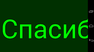 برنامه‌نما Scroller Plus عکس از صفحه