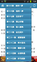 令人戰慄的成語動畫廊(第二部) 스크린샷 2