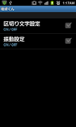 Mr. calculator screenshot 1